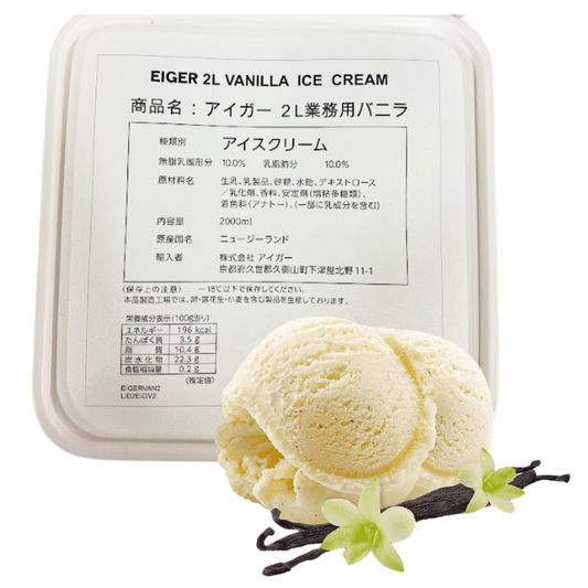 Eiger Vanilla Bean Ice Cream 2L