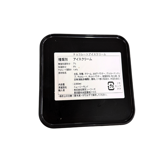 TSF Chocolate Dairy Dessert 2L