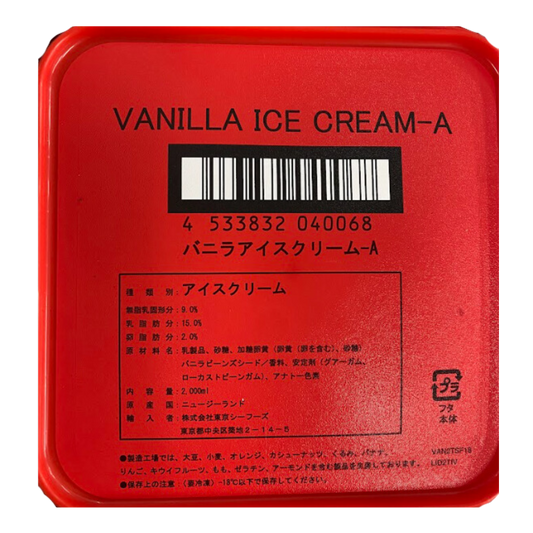 TSF Ice Cream Vanilla 2L